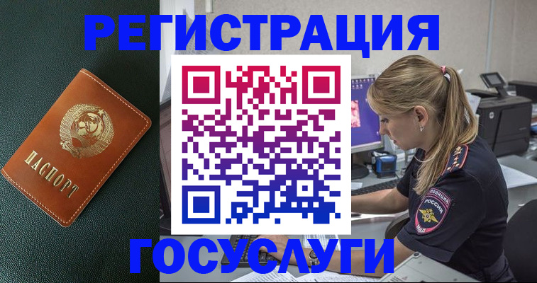 найти адрес прописки в Салехарде
